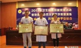 金乡医院吃瓜事件