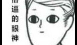 吃瓜路人的眼神,揭秘娱乐圈幕后真相