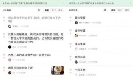 更多小组自由吃瓜基地