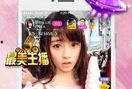 云朵直播吃瓜,一场别开生面的吃瓜盛宴