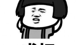 带你吃大瓜空耳,带你领略“吃大瓜”的趣味解读