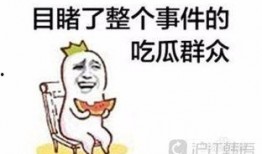 韩语有瓜吃吗,揭秘“有瓜吃吗”背后的文化内涵