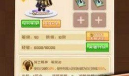 完成吃瓜任务,轻松完成吃瓜任务的秘诀与趣事