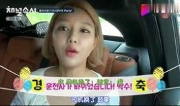 吃娱乐瓜的女孩