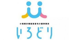 大logo吃日本网纹瓜,网纹瓜成为日本新宠