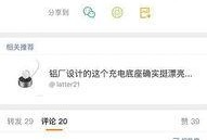 爆料吃瓜微博,微博爆料背后的真相与八卦风云”