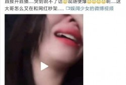 吃瓜女的视频,一场网络狂欢背后的真相
