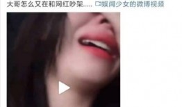 吃瓜女的视频,一场网络狂欢背后的真相