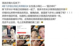 曝光爆料吃瓜视频,吃瓜视频曝光爆料背后的真相