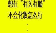 高校吃瓜群文案,揭秘校园里的热点事件与幕后故事