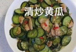瓜炒着怎么吃,探索美味瓜炒的多重吃法