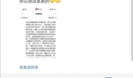 王校长吃瓜评论,揭秘娱乐圈幕后真相