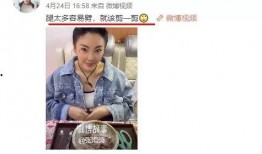 一线吃瓜合集,揭秘娱乐圈幕后风云