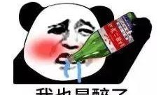 带你吃瓜抢熊猫