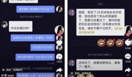 抖音吃瓜视频,揭秘娱乐圈幕后真相